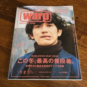 Warp Magazine Japan 2016 Wordwide SNAP Issue Excellent!